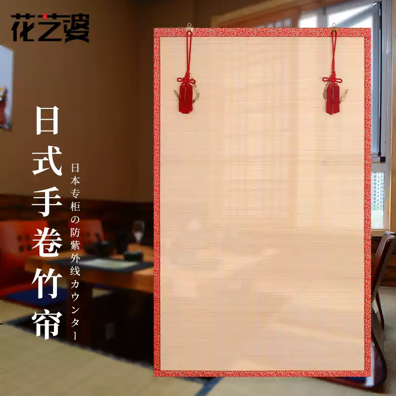 日式竹帘纯铜配件隔断背景装饰竹拉帘遮光中式复古禅意竹窗帘卷帘