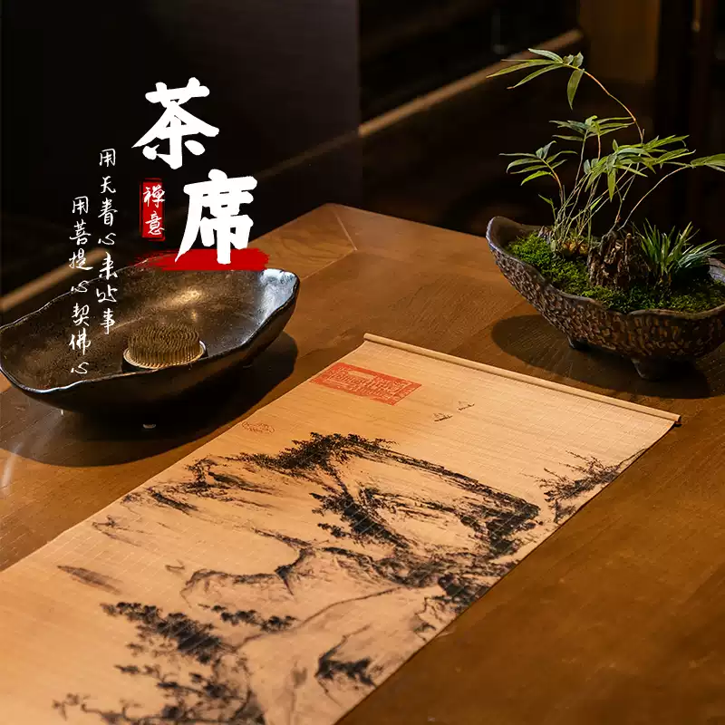 高端手编工艺中式古典复古茶席中式禅意茶桌垫布隔热长条茶旗桌旗