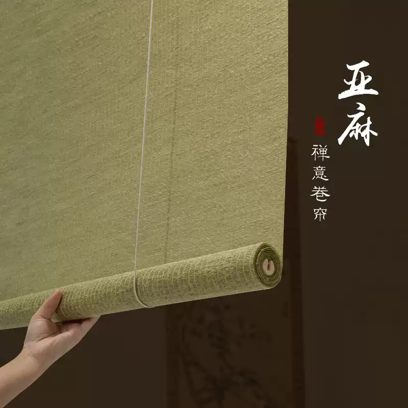 中式天然麻草宋式青绿亚麻卷帘禅意复古茶室玄关隔断装饰遮阳挂帘